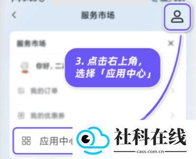 抖店app(抖音电商商家版)