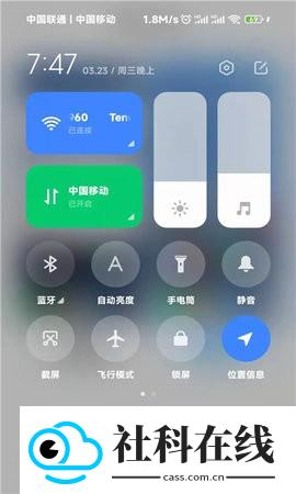 carwith手机安装包