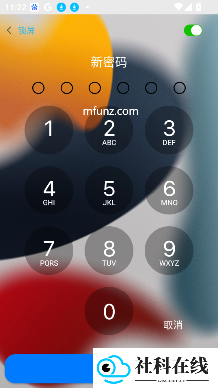 icenter locker