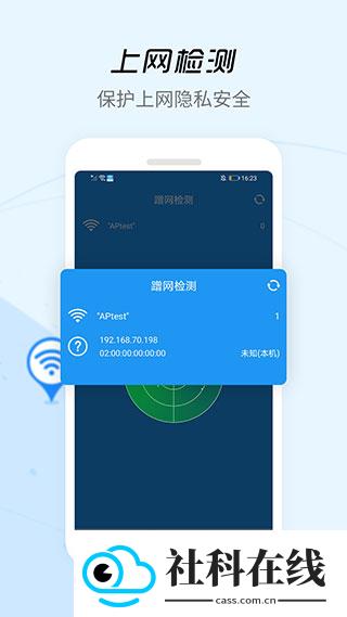 WiFi信号增强器