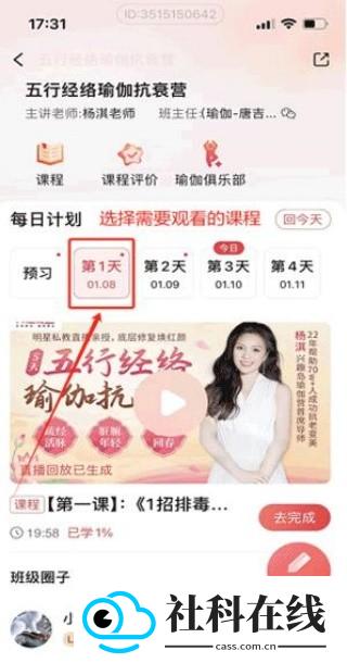 兴趣岛兴趣学堂