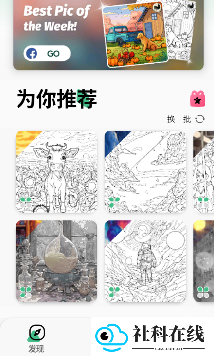 paintly绘画