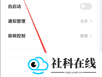 carwith车机安装包