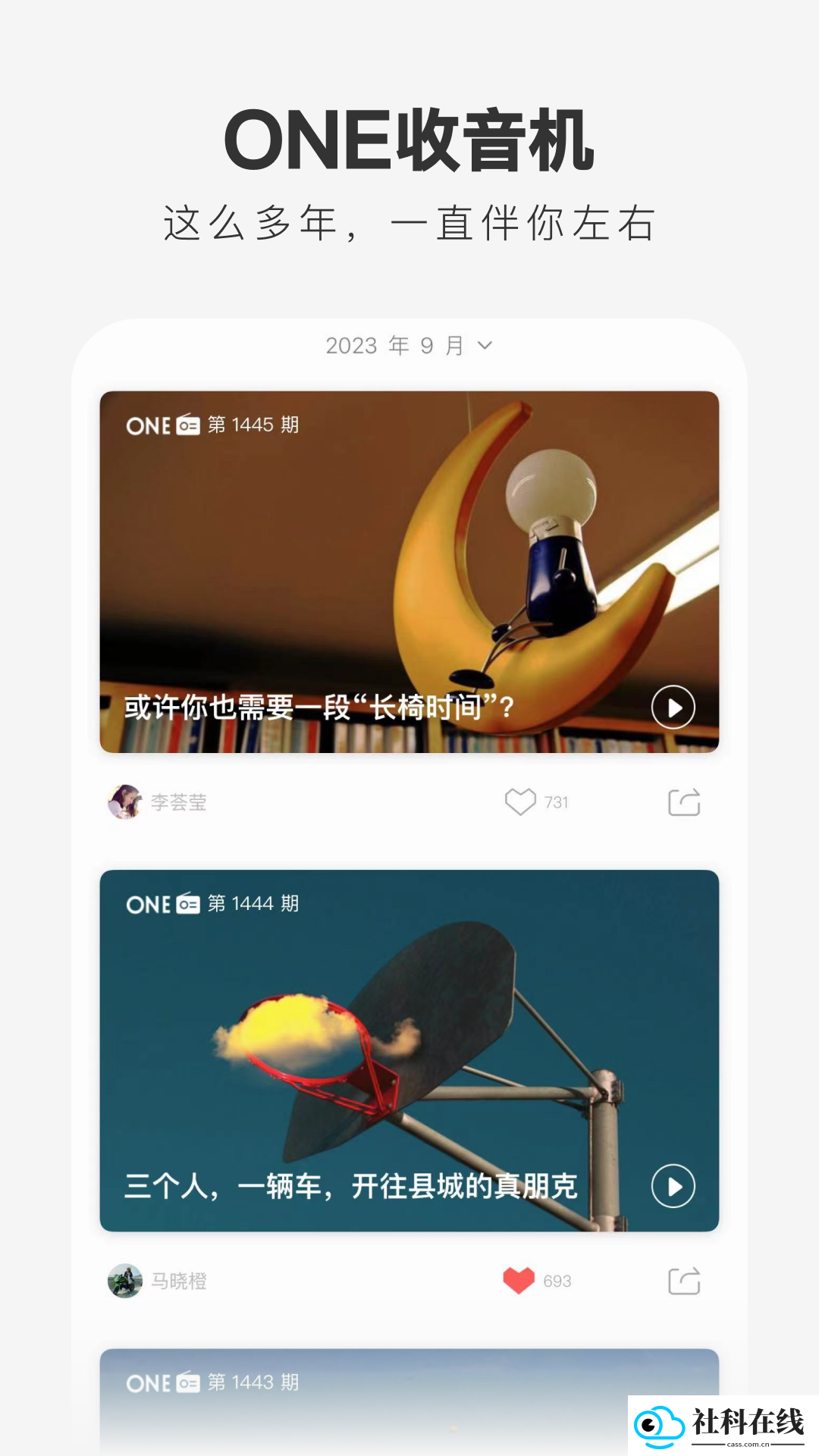 1app