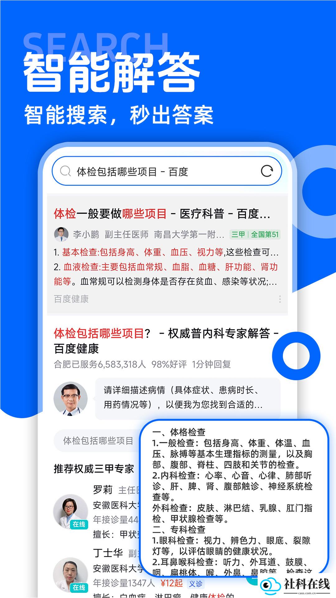 qc浏览器