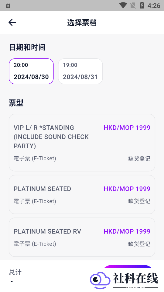 fantopia