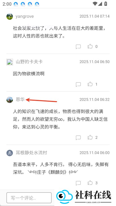 1app