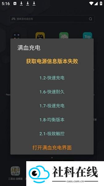 蓝厂工具盒