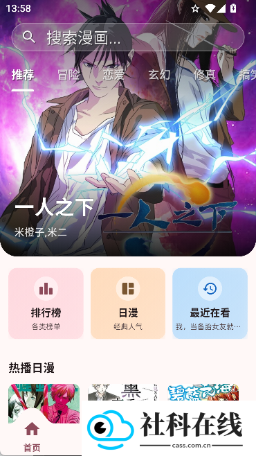 兔绘屋1.1.0