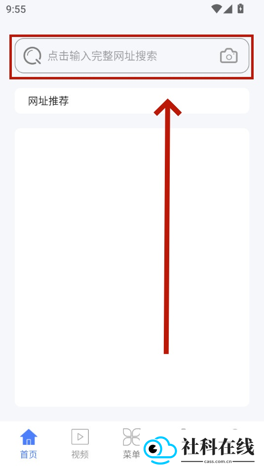 qc浏览器