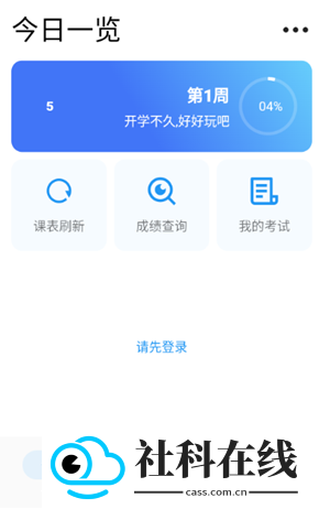桂工助手N