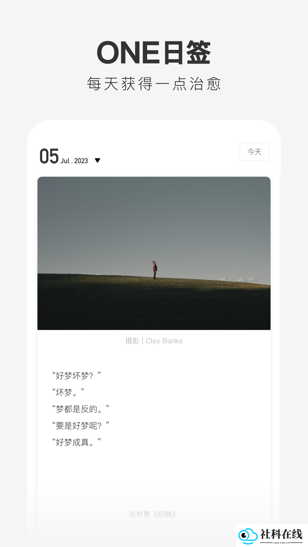 1app