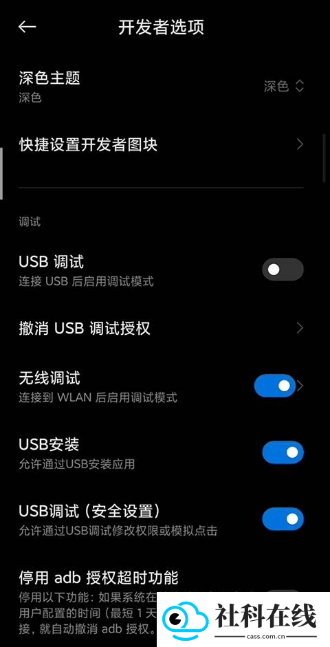 黑阈4.2.22.1