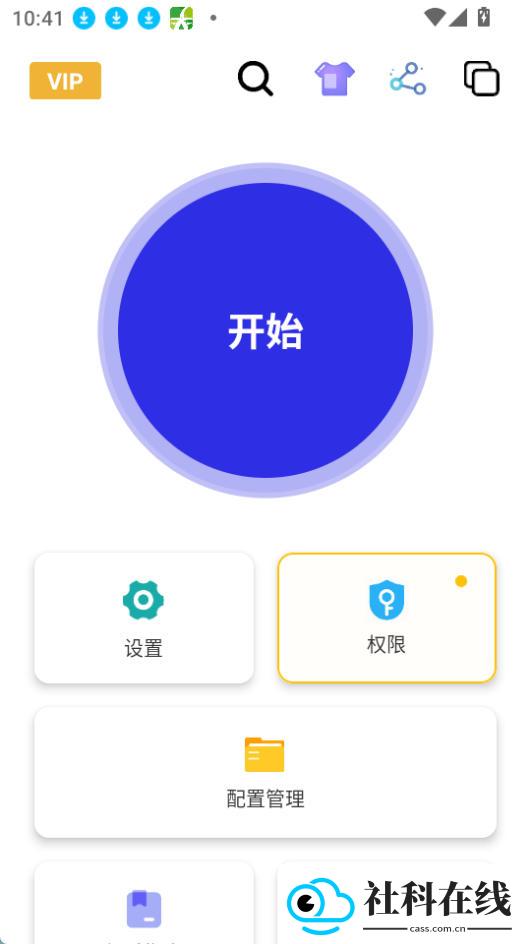 北然连点器