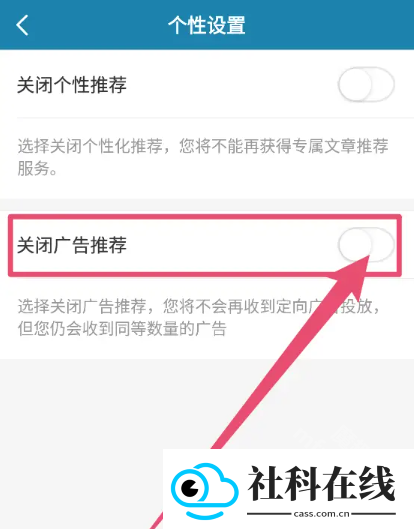 中华万年历新版