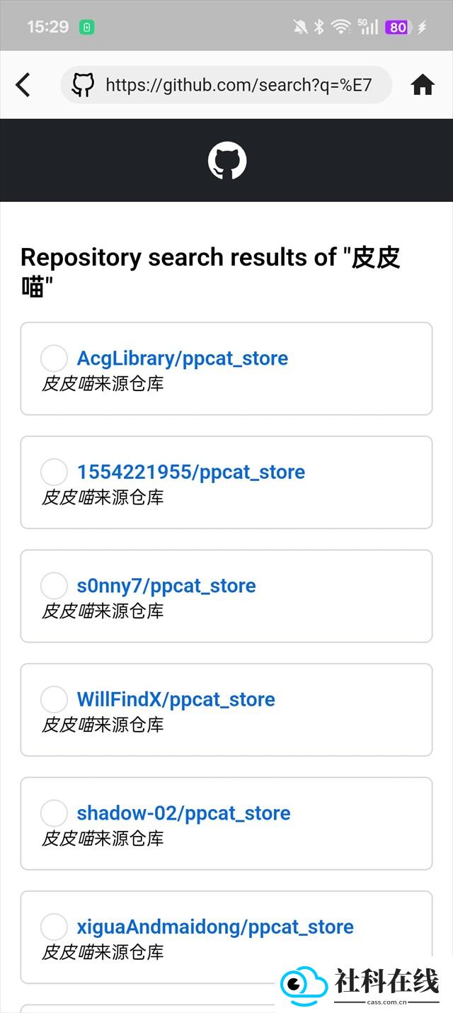 皮皮喵漫画app官方版