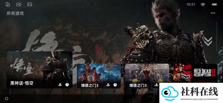 GameMacro
