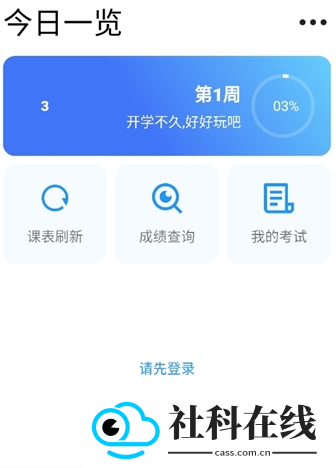 桂工助手N