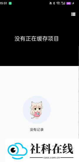 皮皮喵漫画app官方版