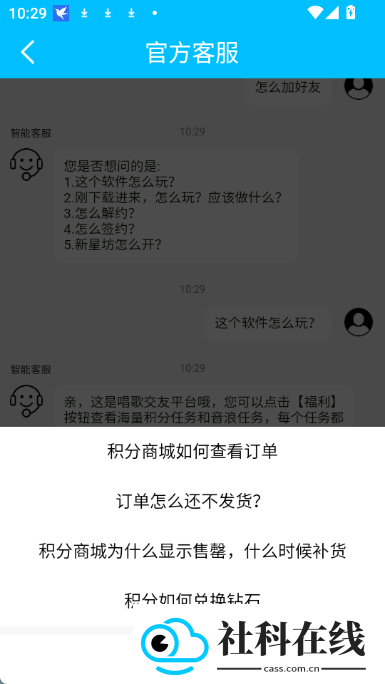 唱喵
