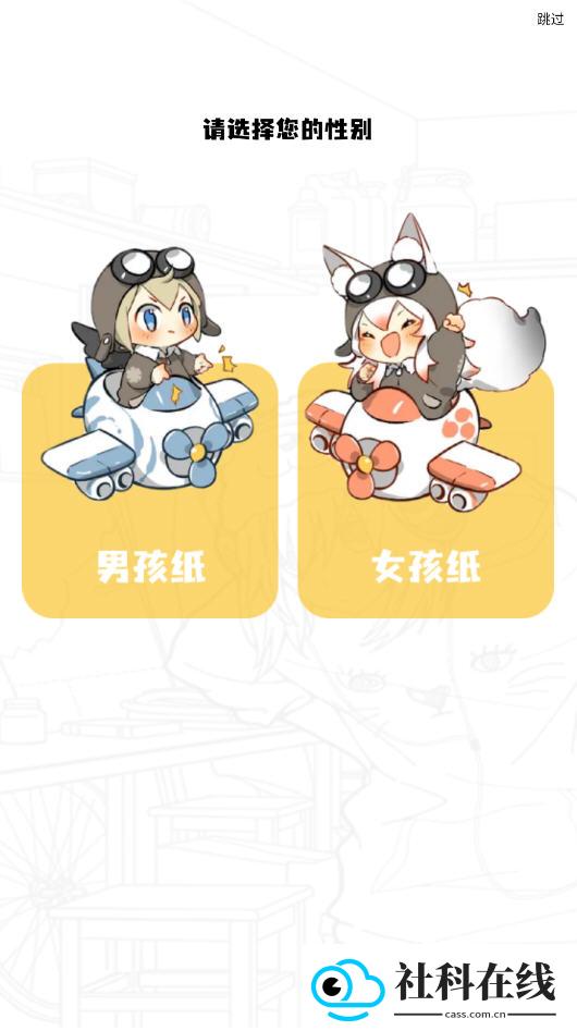 漫云彩