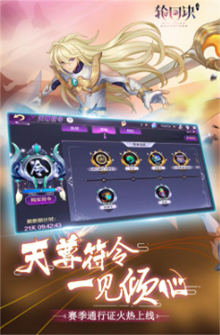 轮回诀GM