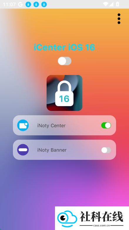 icenter locker