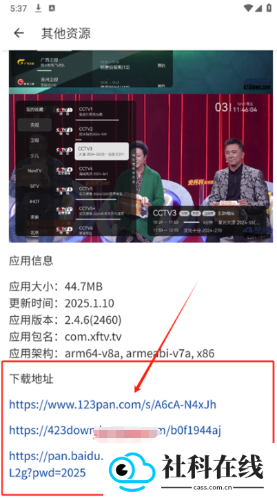 鲸云搜索
