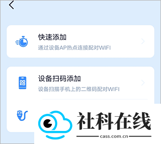 千米神眼app