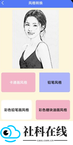 姜桃匣子