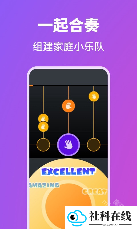 POP Piano app