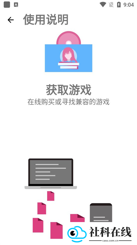 onscripter plus