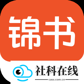 锦书小说在线app