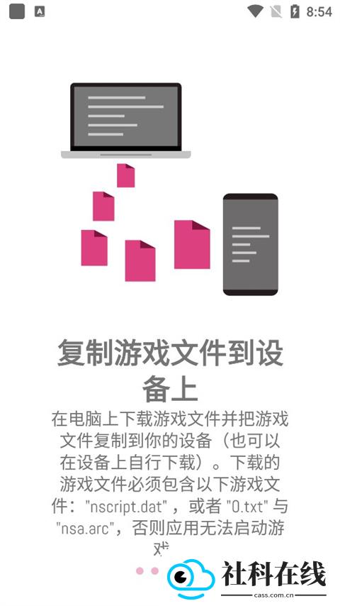 onscripter plus