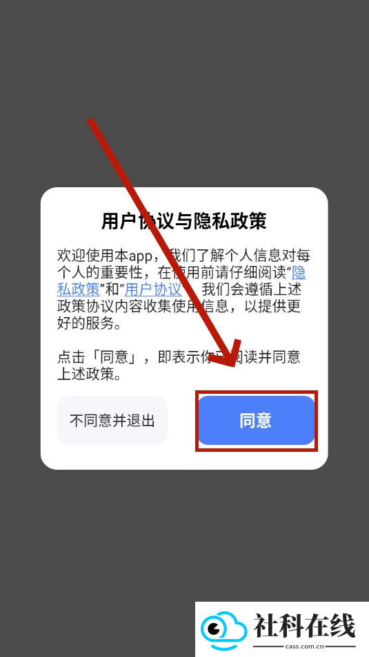 qc浏览器