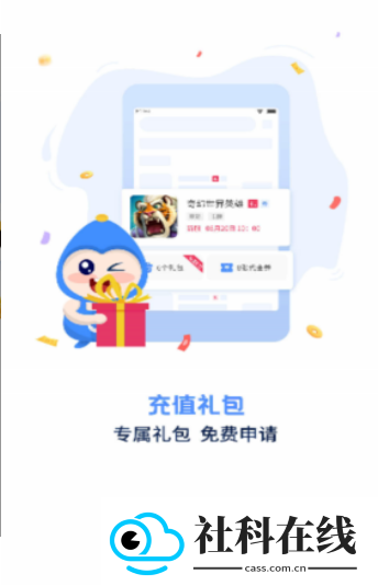 手游谷