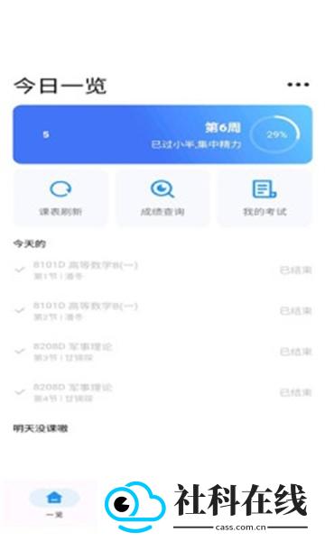 桂工助手N