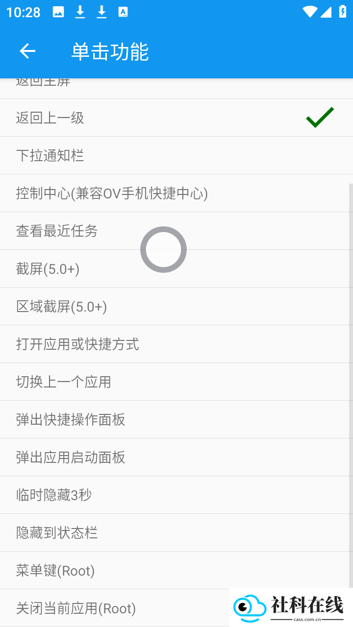 简悬浮pro车机版