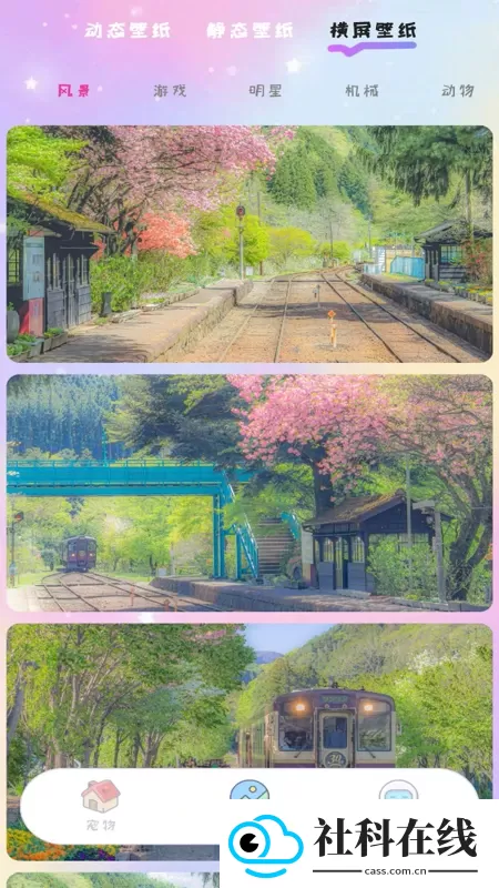 桌面精灵
