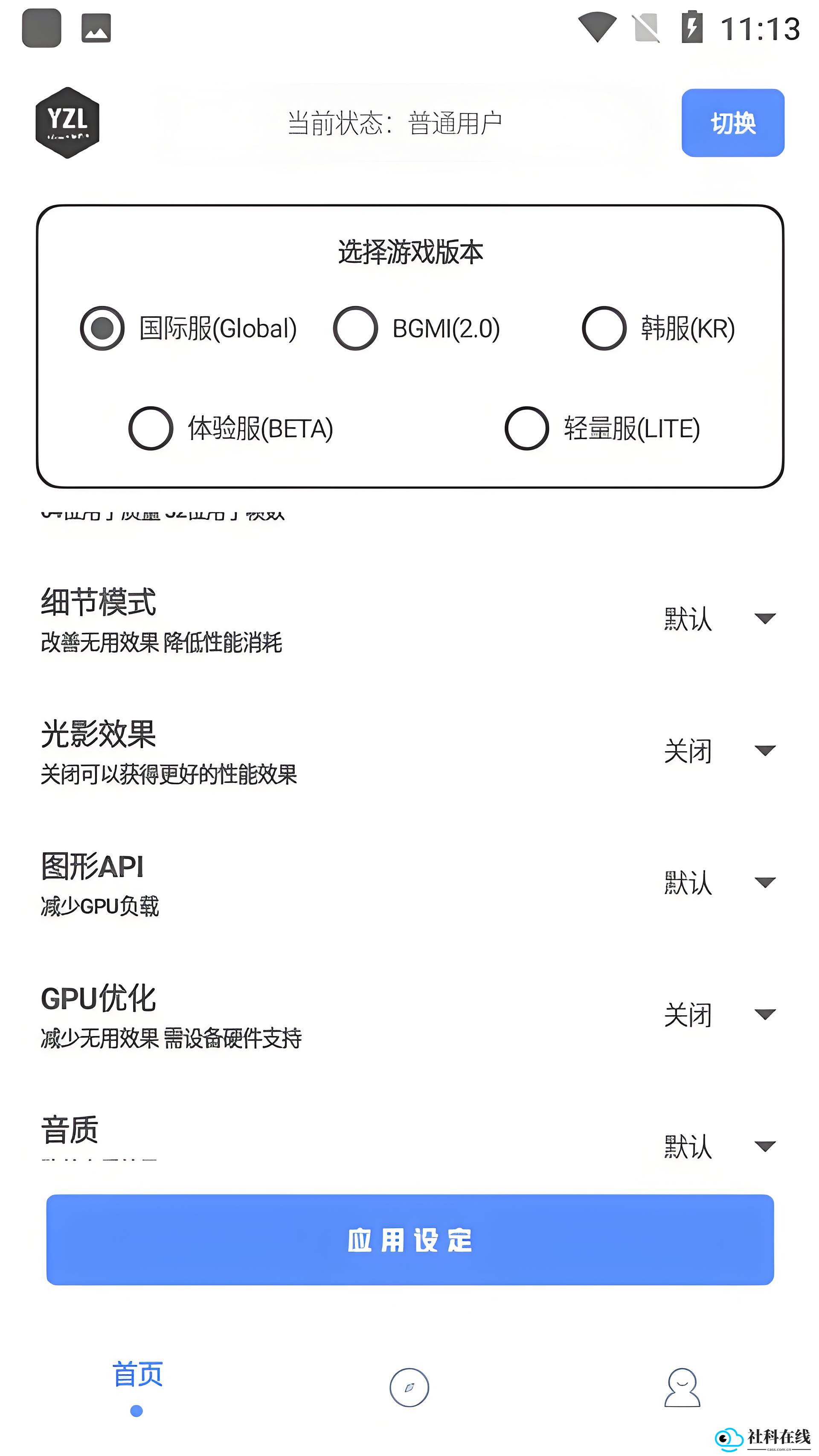 亚洲龙工具箱