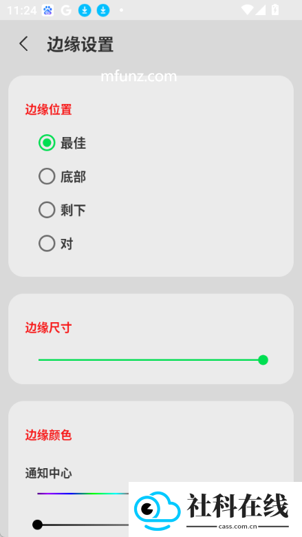 icenter locker