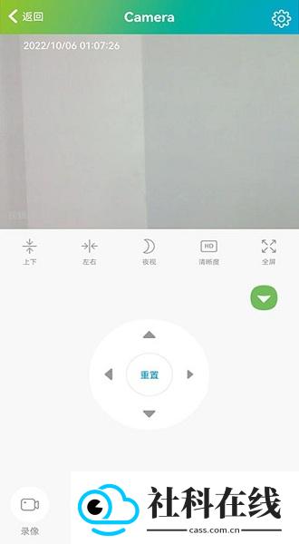 SH365监控