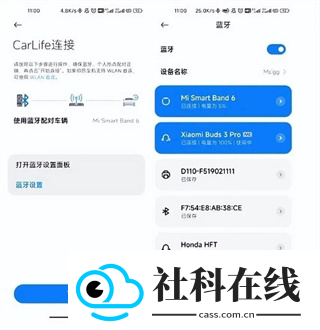 carwith车机安装包