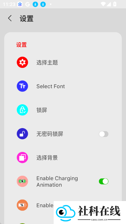 icenter locker