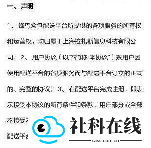 淘宝外卖骑手app