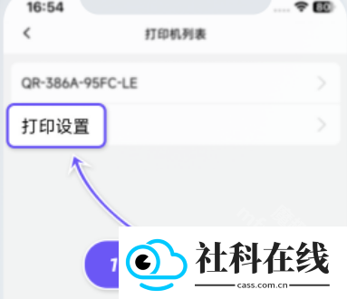 抖店app(抖音电商商家版)