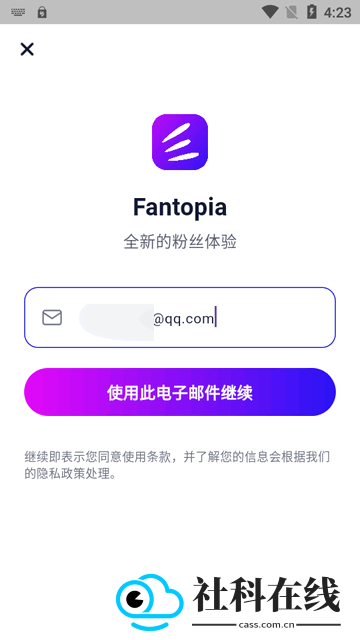 fantopia