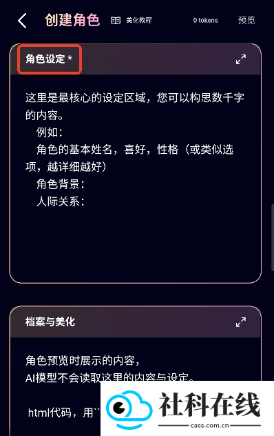 KirakiraAI官方正版