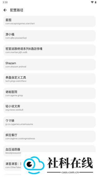 LT画质助手三角洲行动版