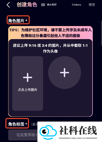 KirakiraAI官方正版